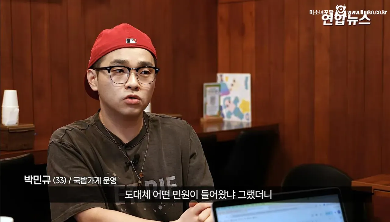 소방서에 커피 50잔 기부했다가 되려 신고당한 사장