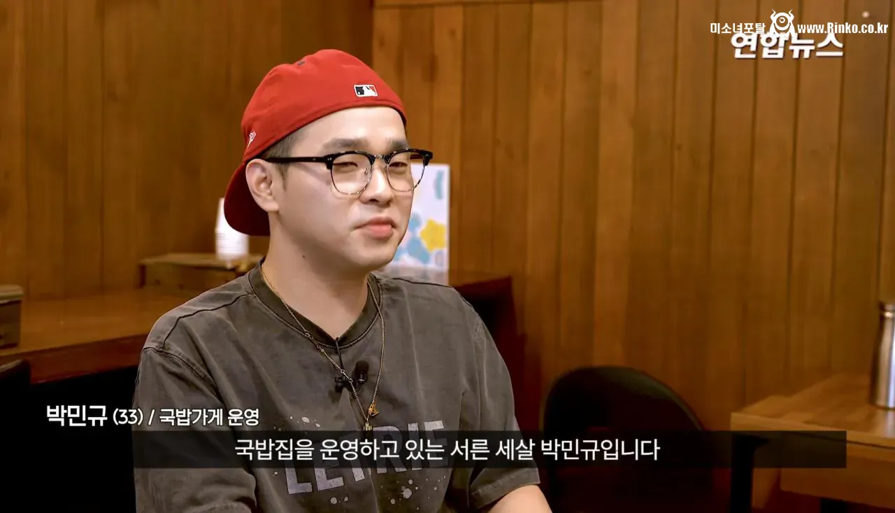 소방서에 커피 50잔 기부했다가 되려 신고당한 사장