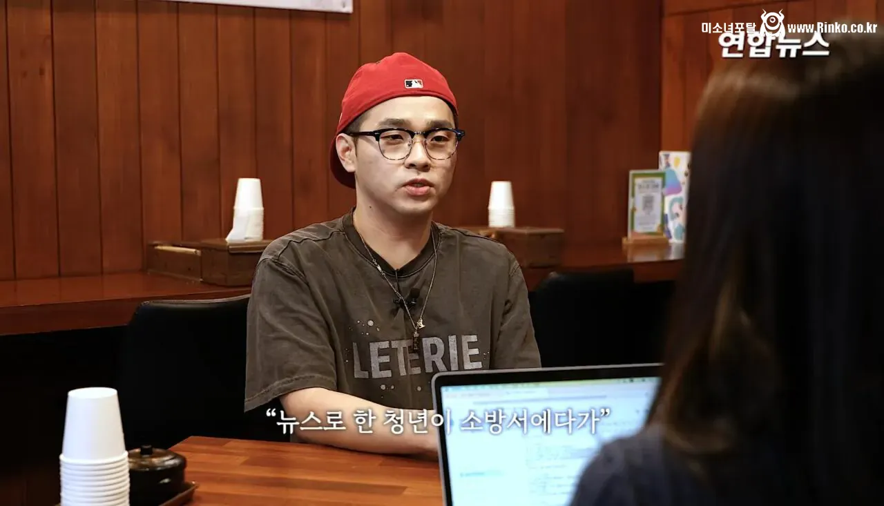 소방서에 커피 50잔 기부했다가 되려 신고당한 사장