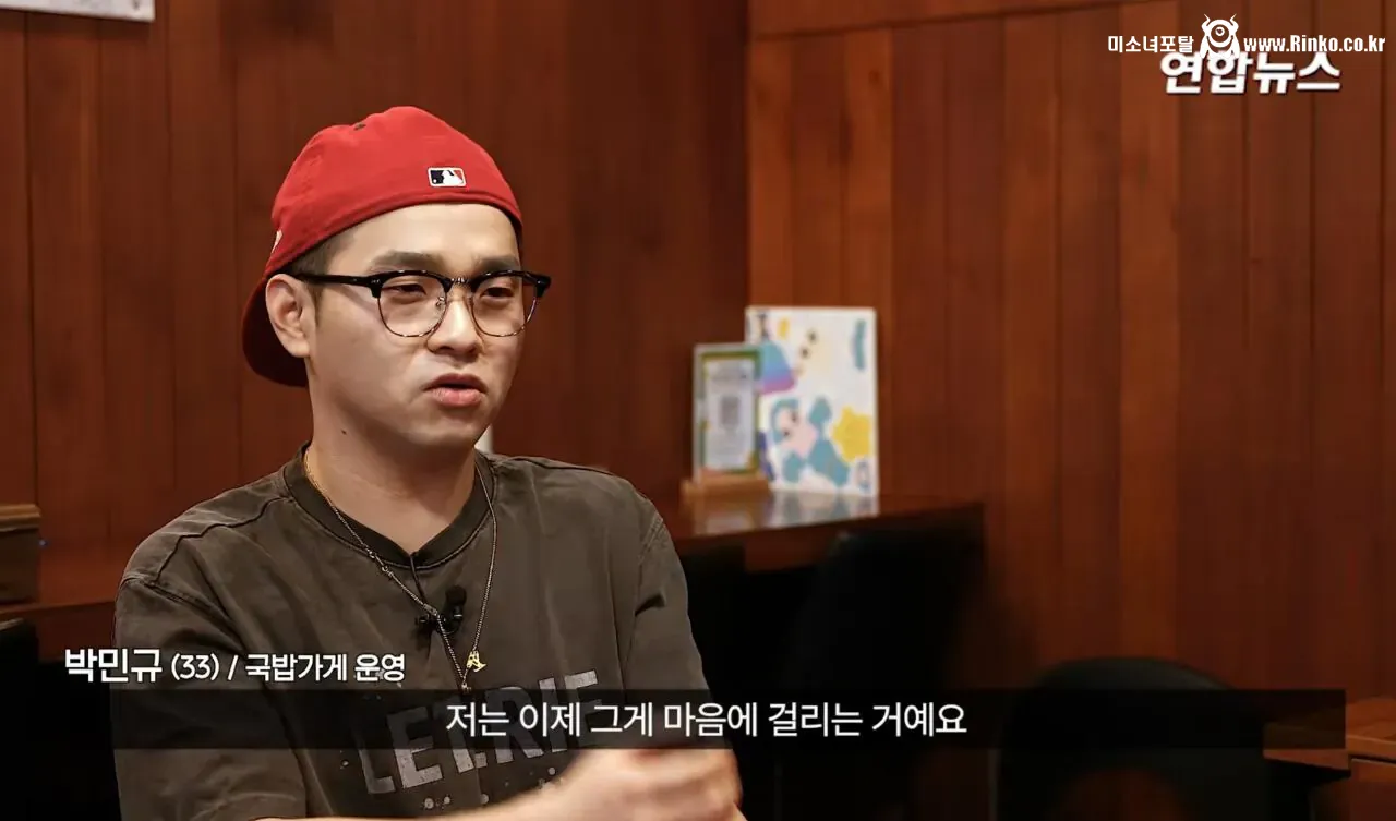 소방서에 커피 50잔 기부했다가 되려 신고당한 사장