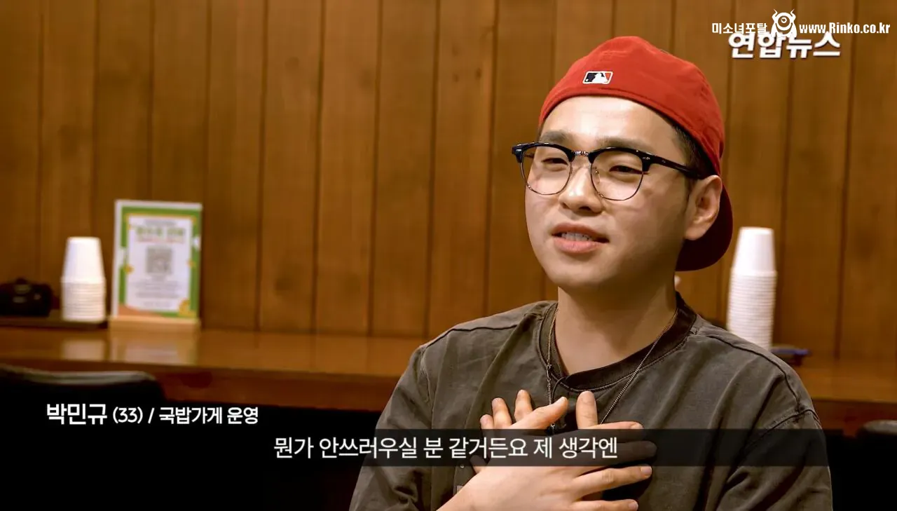 소방서에 커피 50잔 기부했다가 되려 신고당한 사장