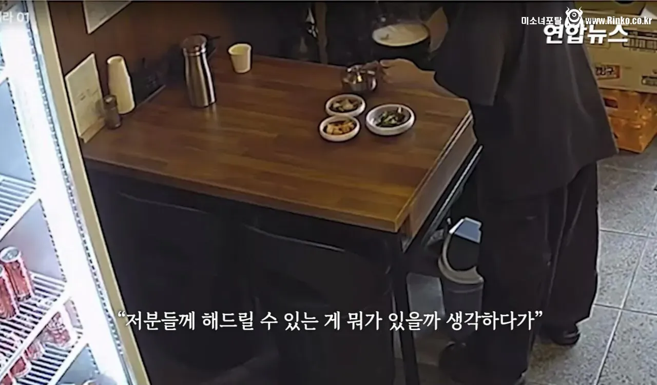 소방서에 커피 50잔 기부했다가 되려 신고당한 사장