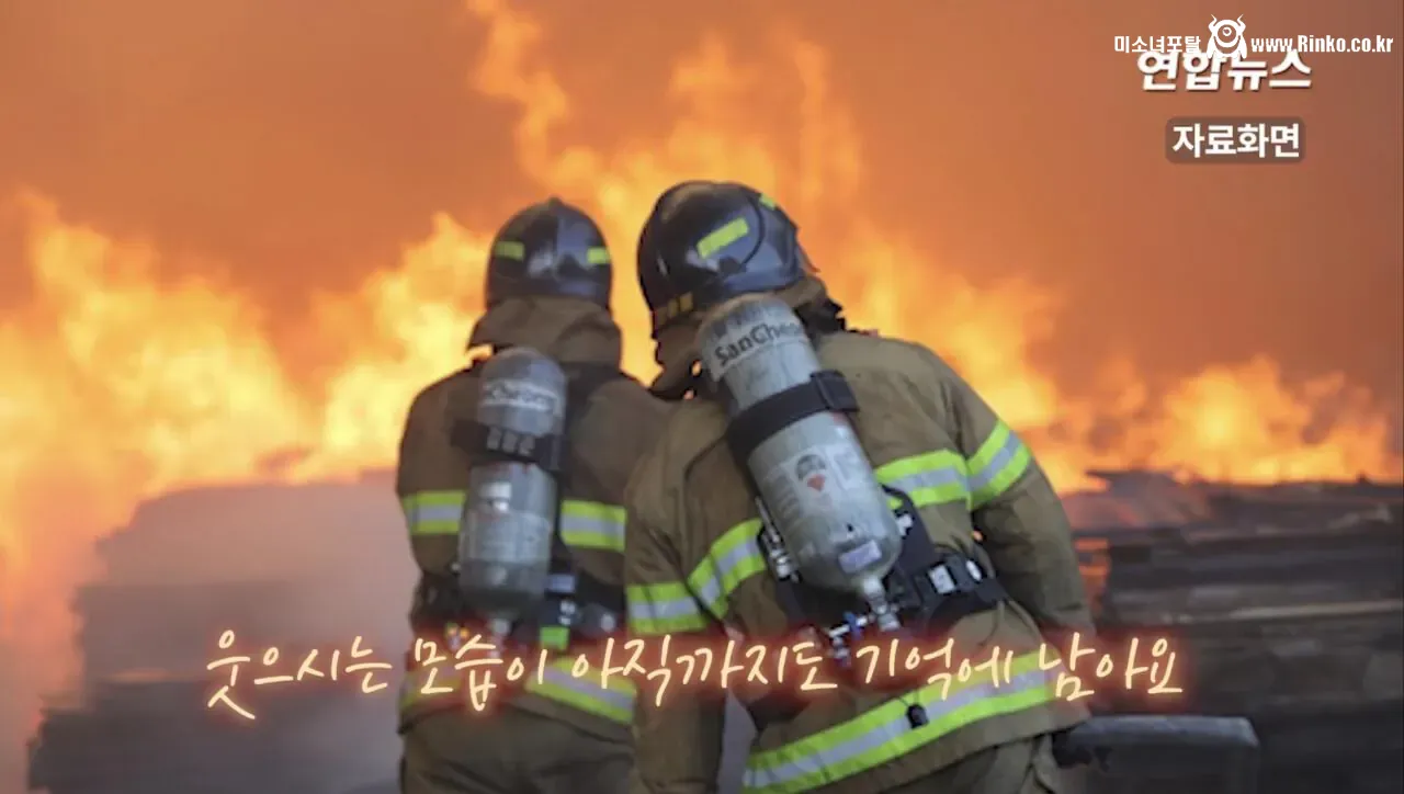 소방서에 커피 50잔 기부했다가 되려 신고당한 사장