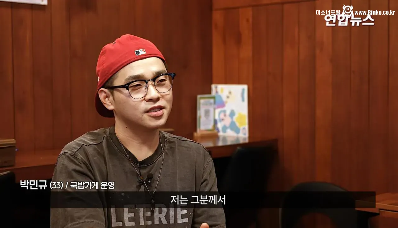 소방서에 커피 50잔 기부했다가 되려 신고당한 사장