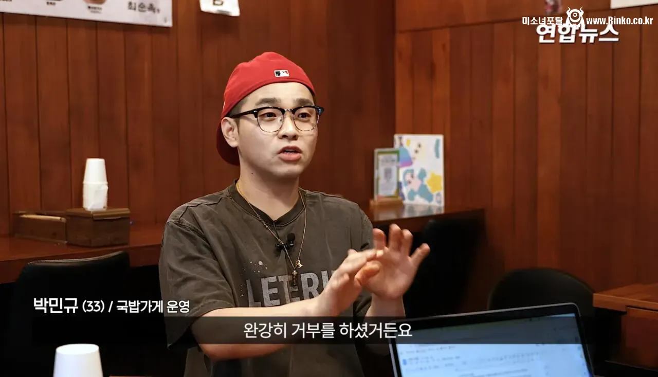 소방서에 커피 50잔 기부했다가 되려 신고당한 사장