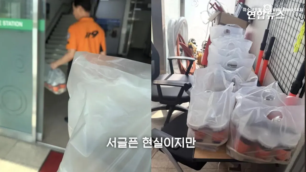 소방서에 커피 50잔 기부했다가 되려 신고당한 사장