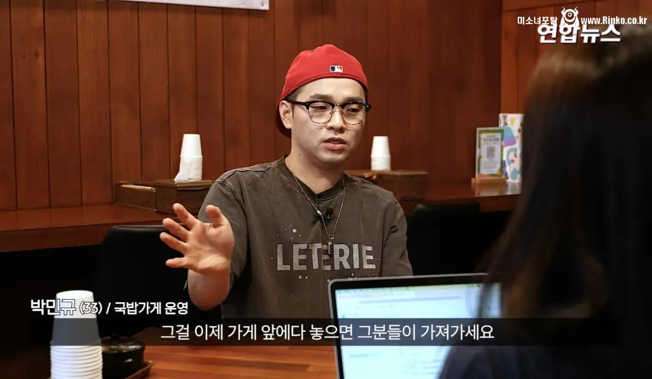 소방서에 커피 50잔 기부했다가 되려 신고당한 사장