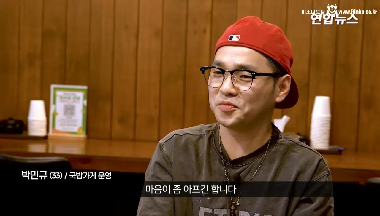 소방서에 커피 50잔 기부했다가 되려 신고당한 사장