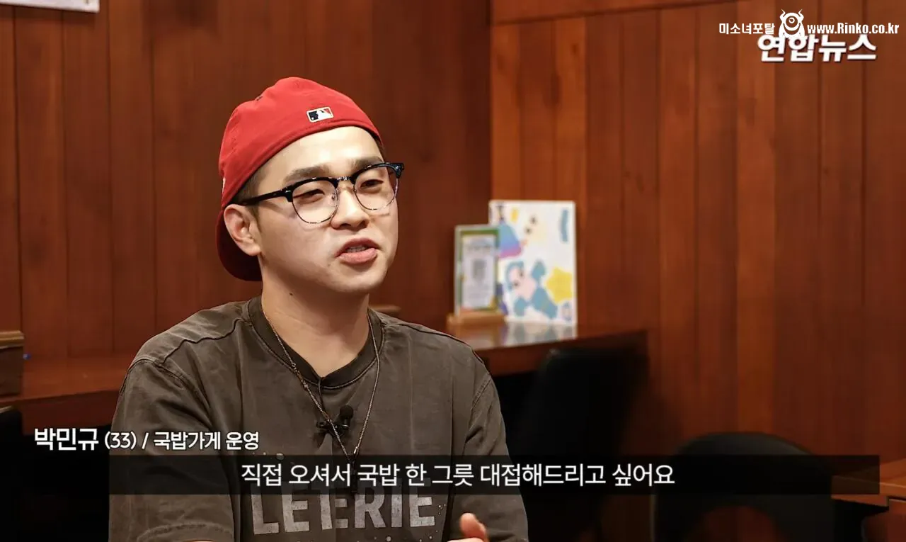 소방서에 커피 50잔 기부했다가 되려 신고당한 사장