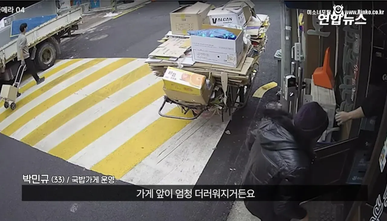 소방서에 커피 50잔 기부했다가 되려 신고당한 사장