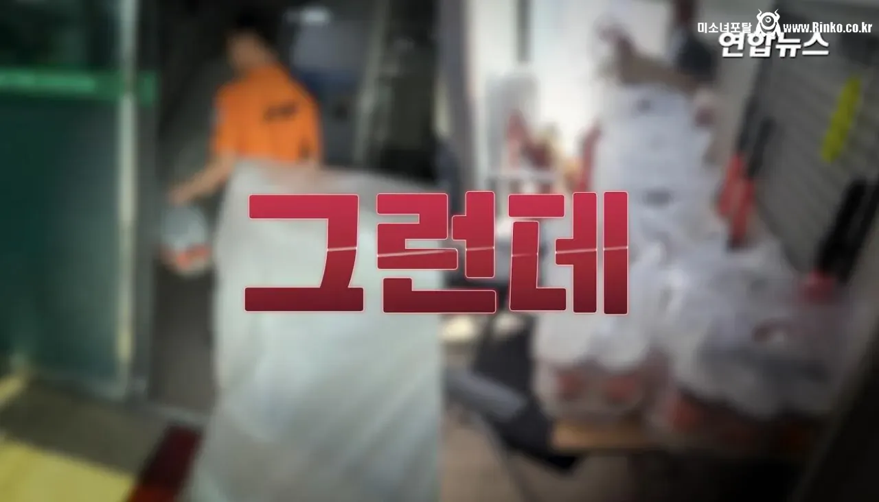 소방서에 커피 50잔 기부했다가 되려 신고당한 사장