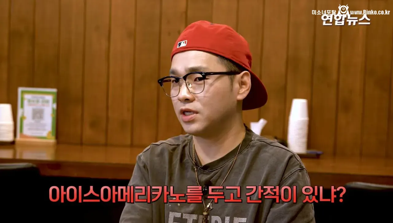 소방서에 커피 50잔 기부했다가 되려 신고당한 사장