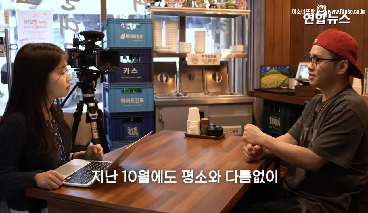 소방서에 커피 50잔 기부했다가 되려 신고당한 사장