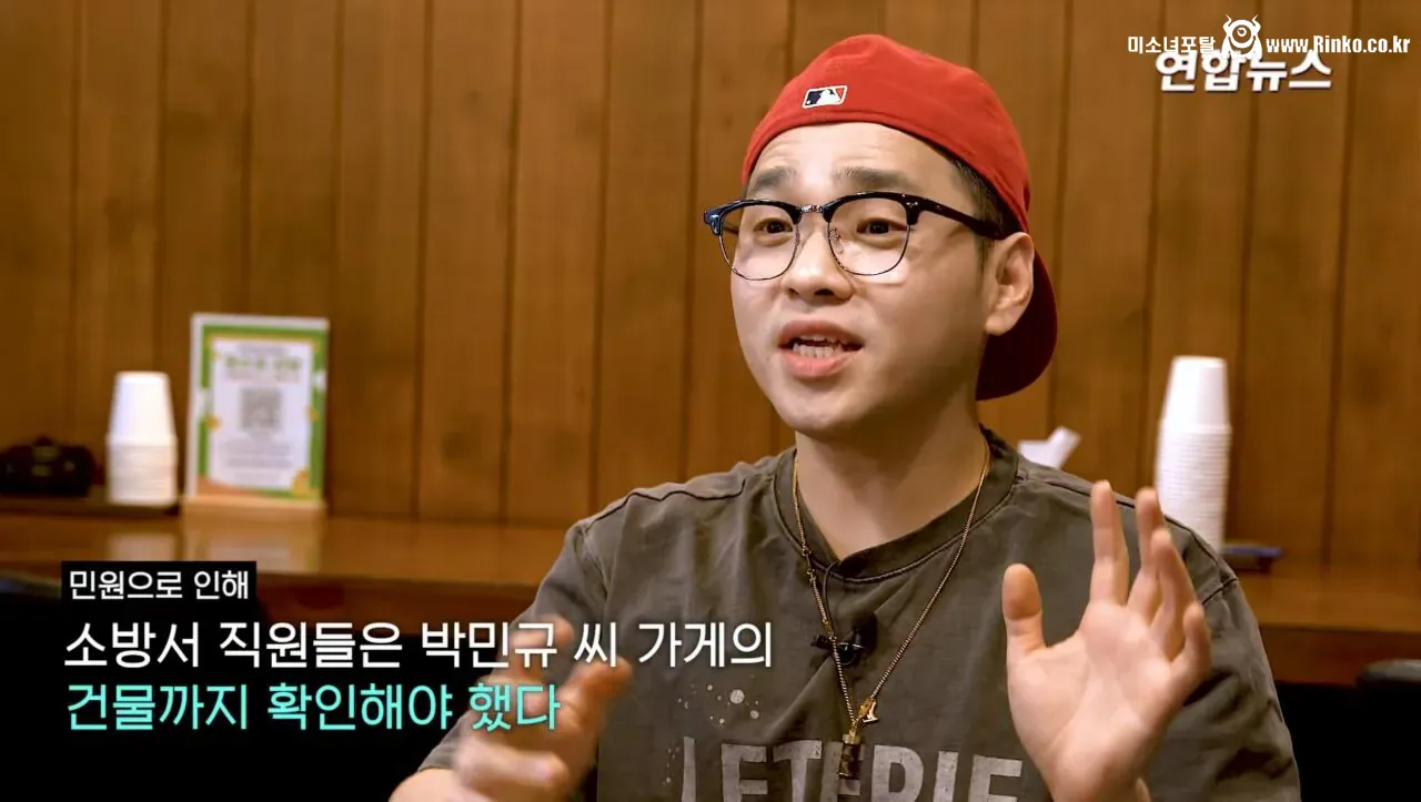 소방서에 커피 50잔 기부했다가 되려 신고당한 사장