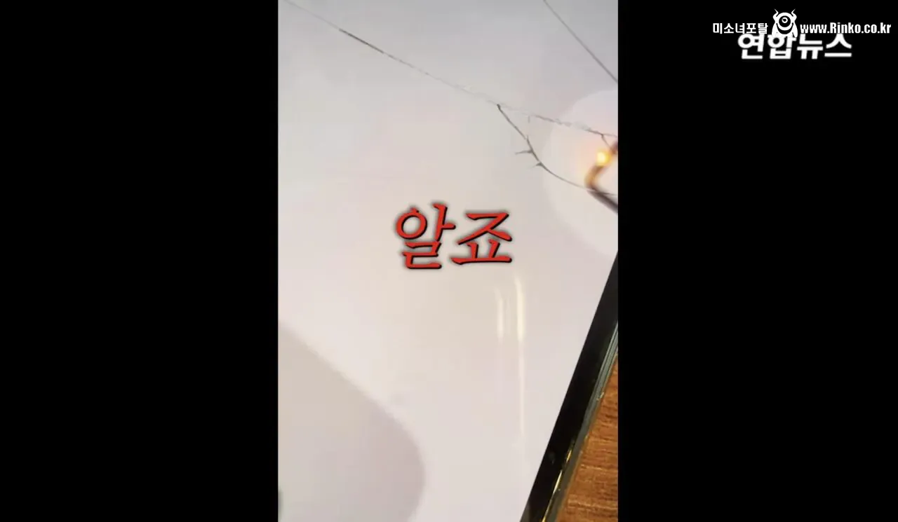 소방서에 커피 50잔 기부했다가 되려 신고당한 사장