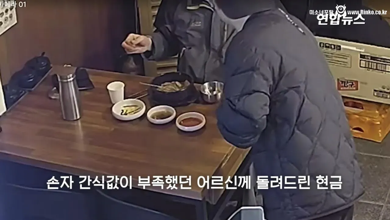 소방서에 커피 50잔 기부했다가 되려 신고당한 사장