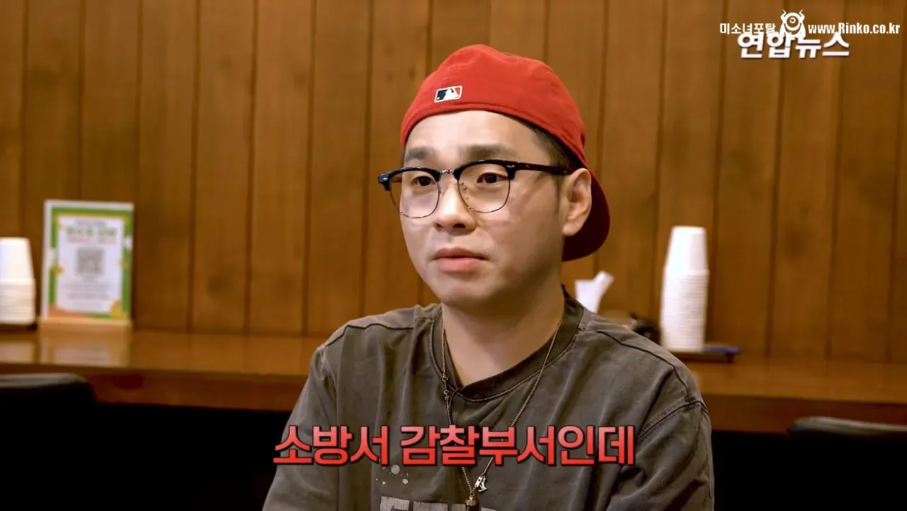 소방서에 커피 50잔 기부했다가 되려 신고당한 사장