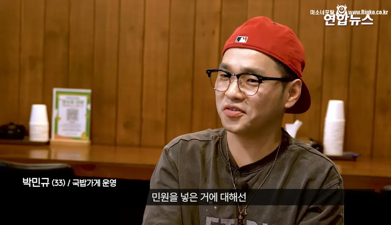 소방서에 커피 50잔 기부했다가 되려 신고당한 사장