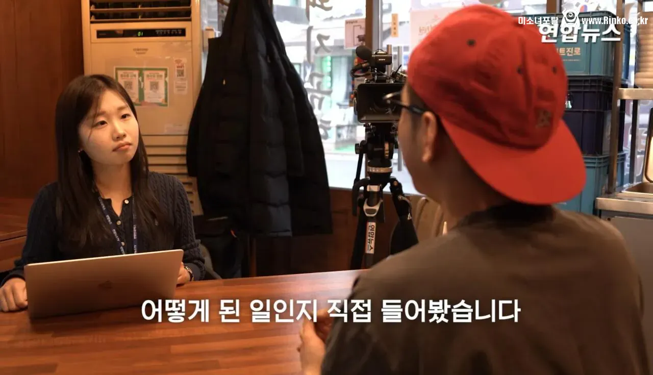 소방서에 커피 50잔 기부했다가 되려 신고당한 사장