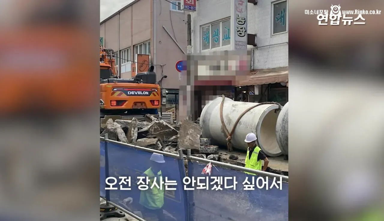 소방서에 커피 50잔 기부했다가 되려 신고당한 사장