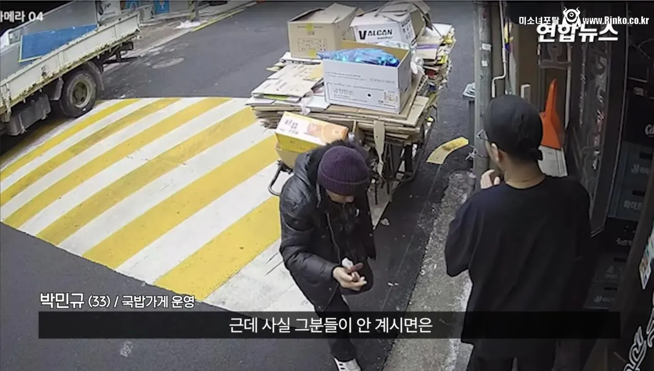 소방서에 커피 50잔 기부했다가 되려 신고당한 사장