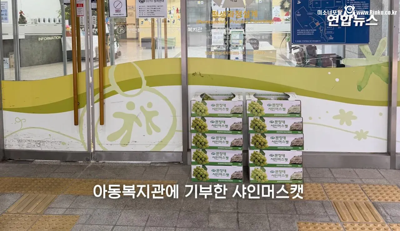 소방서에 커피 50잔 기부했다가 되려 신고당한 사장