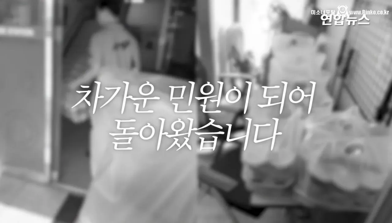 소방서에 커피 50잔 기부했다가 되려 신고당한 사장