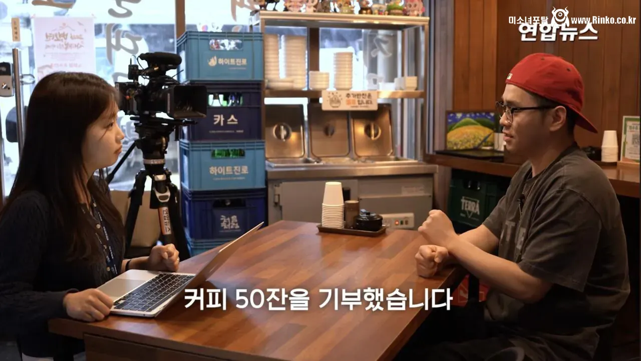 소방서에 커피 50잔 기부했다가 되려 신고당한 사장