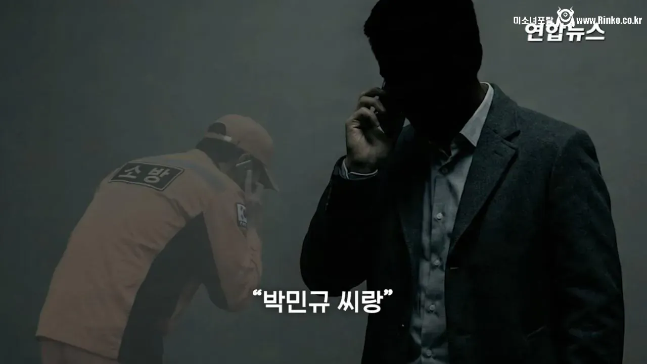 소방서에 커피 50잔 기부했다가 되려 신고당한 사장