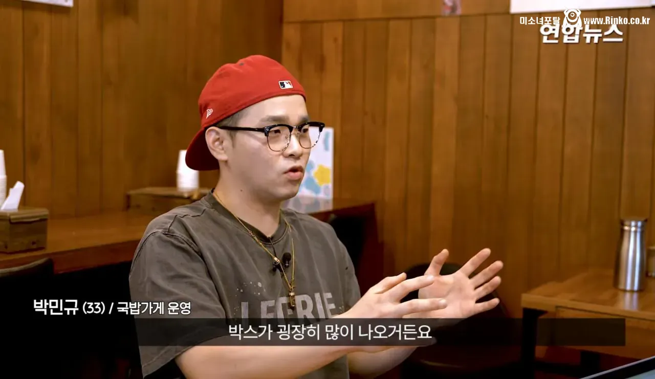 소방서에 커피 50잔 기부했다가 되려 신고당한 사장