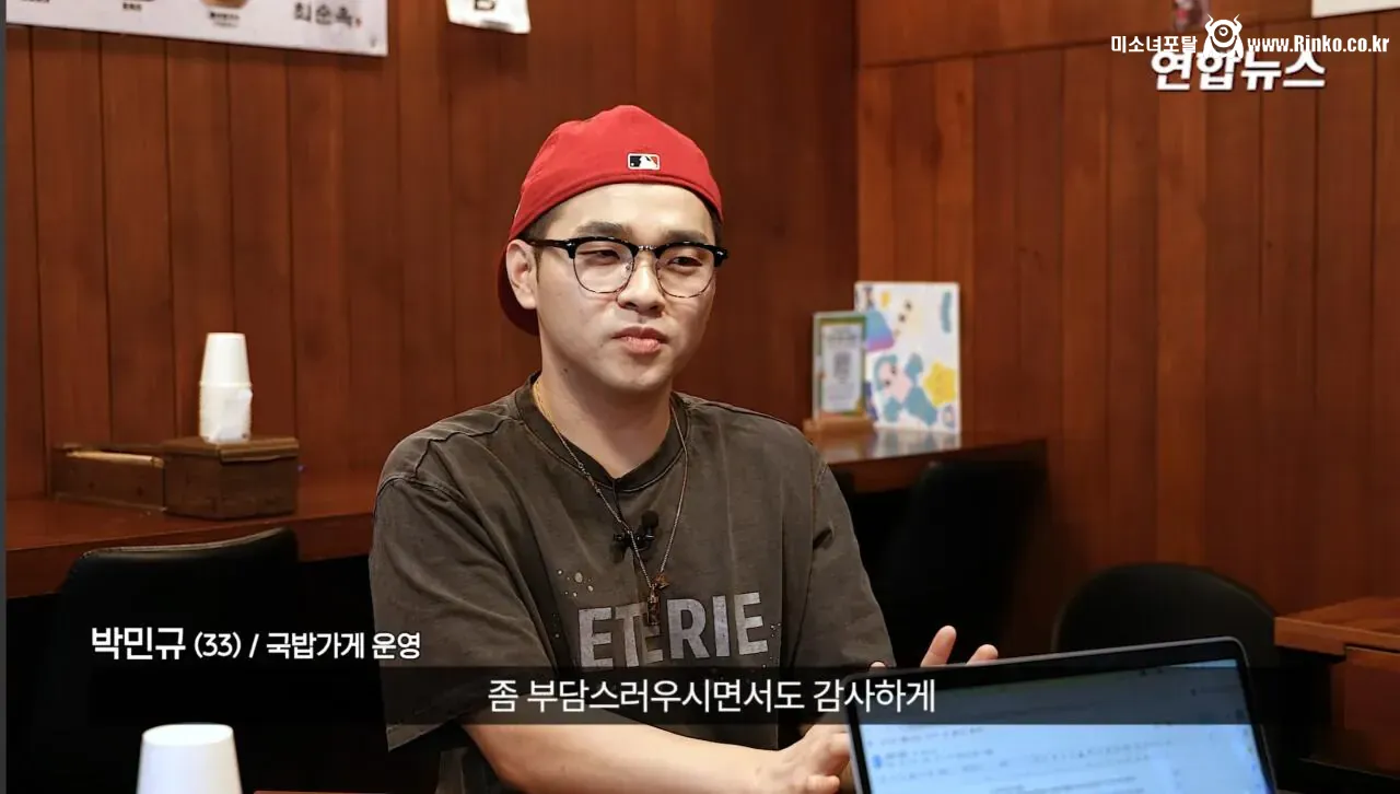 소방서에 커피 50잔 기부했다가 되려 신고당한 사장