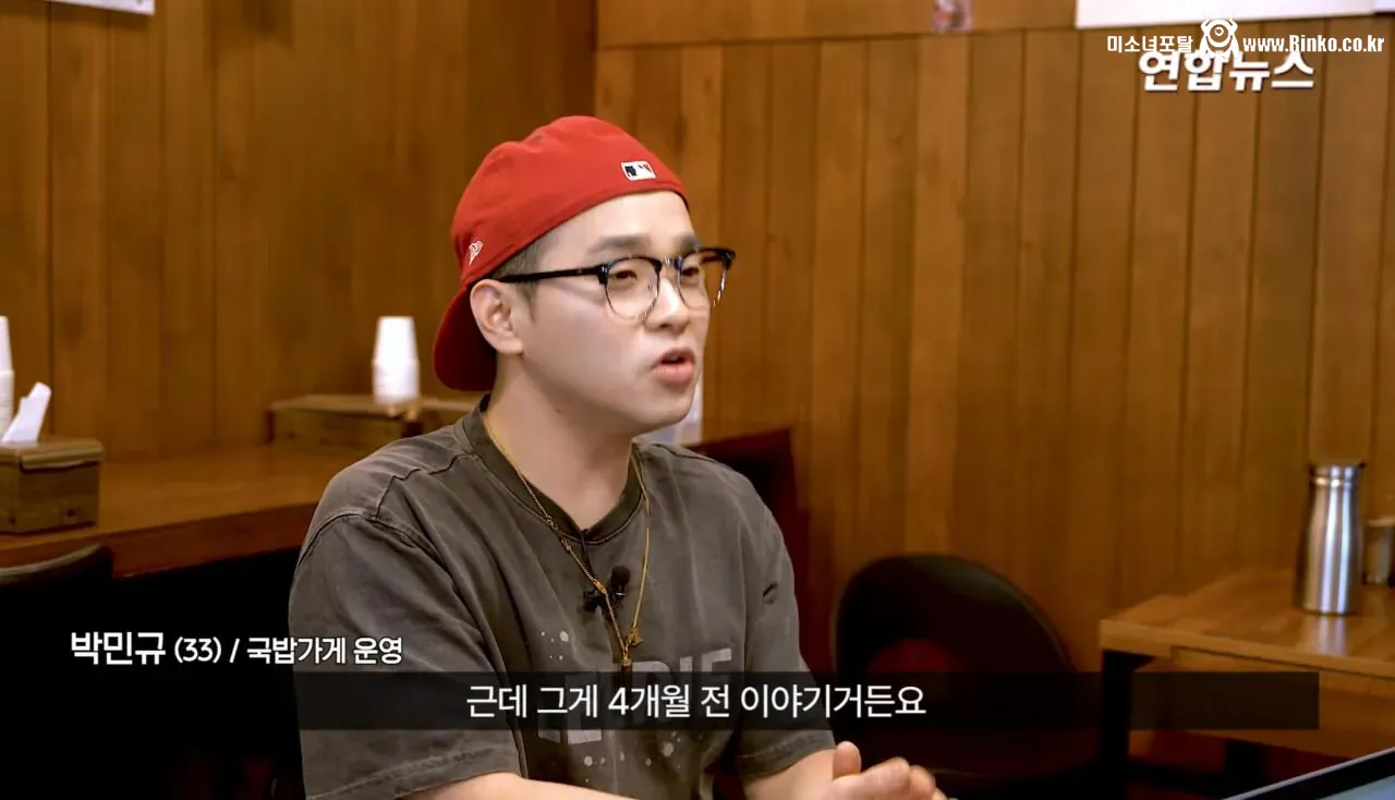 소방서에 커피 50잔 기부했다가 되려 신고당한 사장