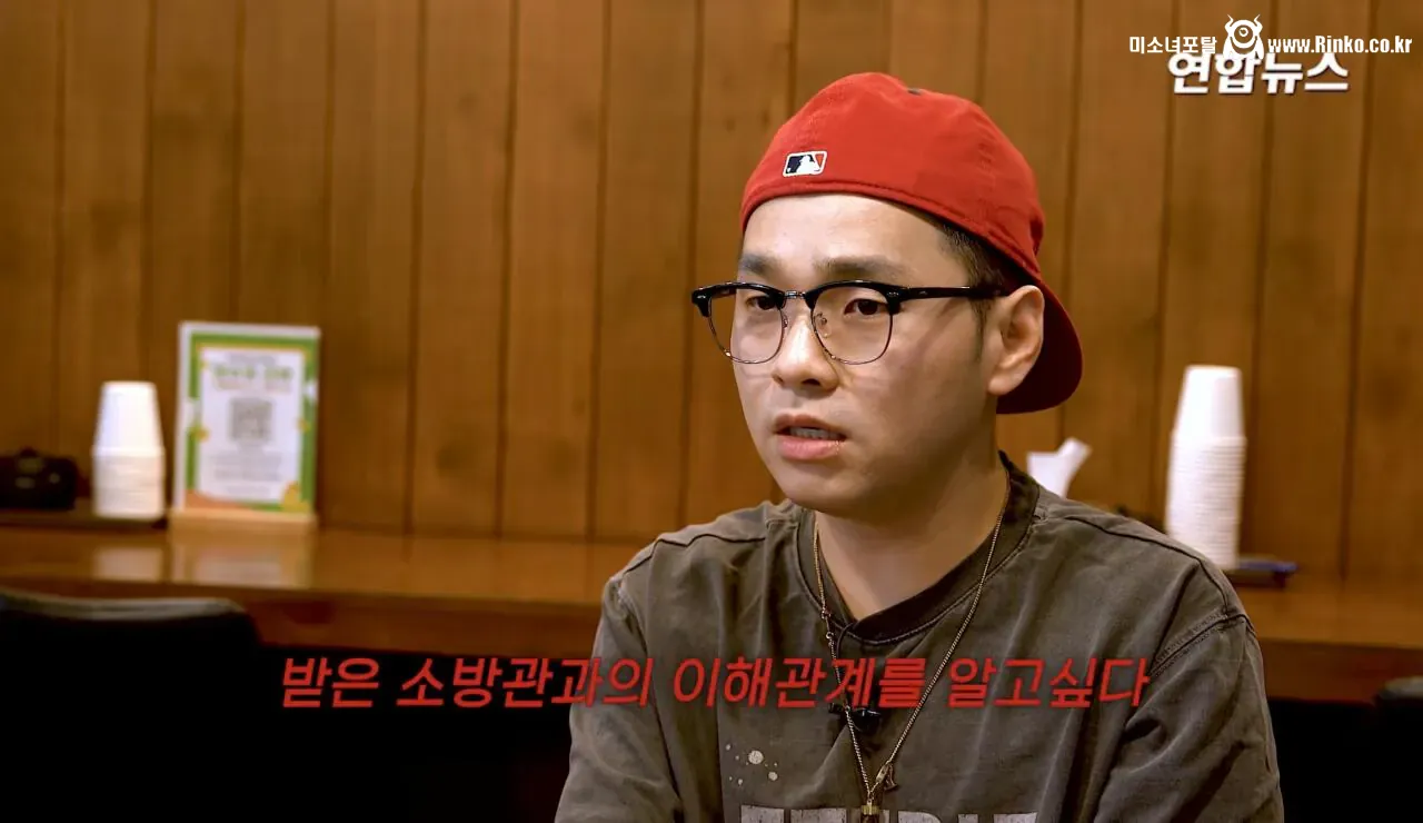 소방서에 커피 50잔 기부했다가 되려 신고당한 사장