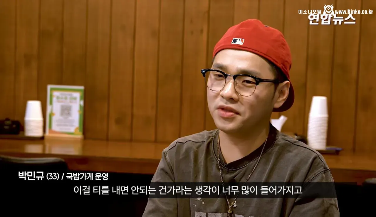 소방서에 커피 50잔 기부했다가 되려 신고당한 사장