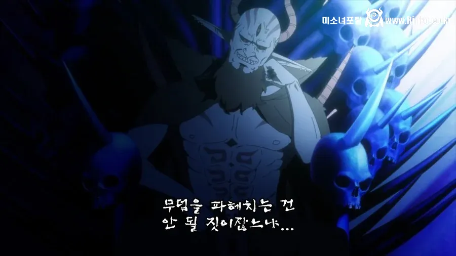 적국의 비밀을 알게 된 마왕님