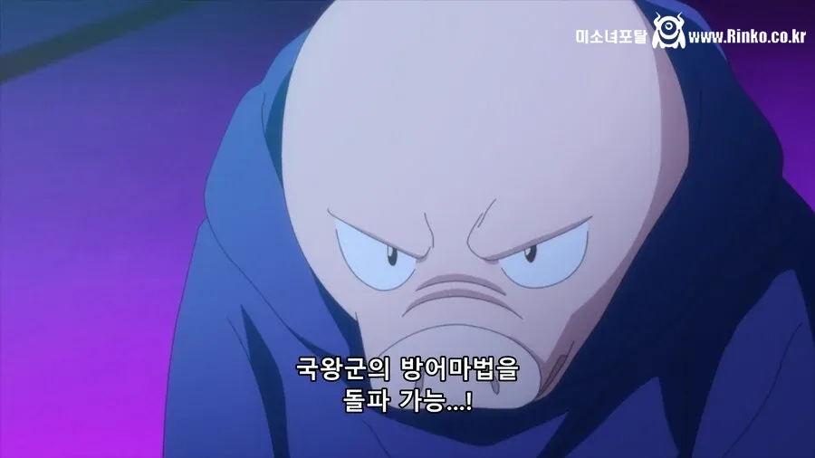 적국의 비밀을 알게 된 마왕님