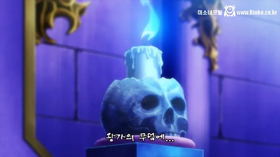 적국의 비밀을 알게 된 마왕님