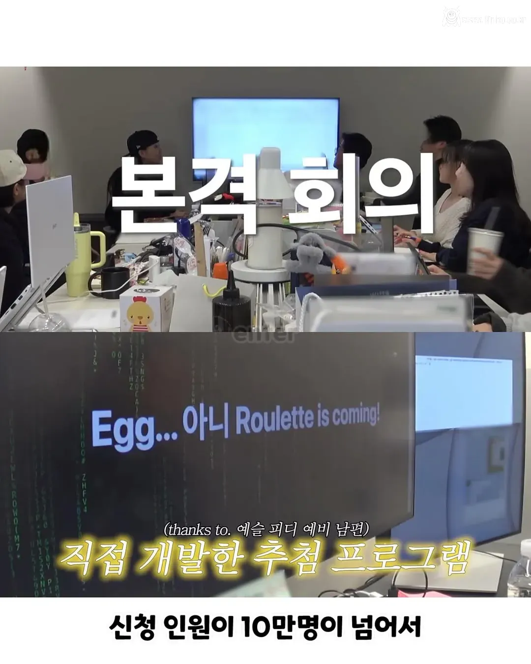 현재 무책임하다고 말 나오는 이영지 경도모임