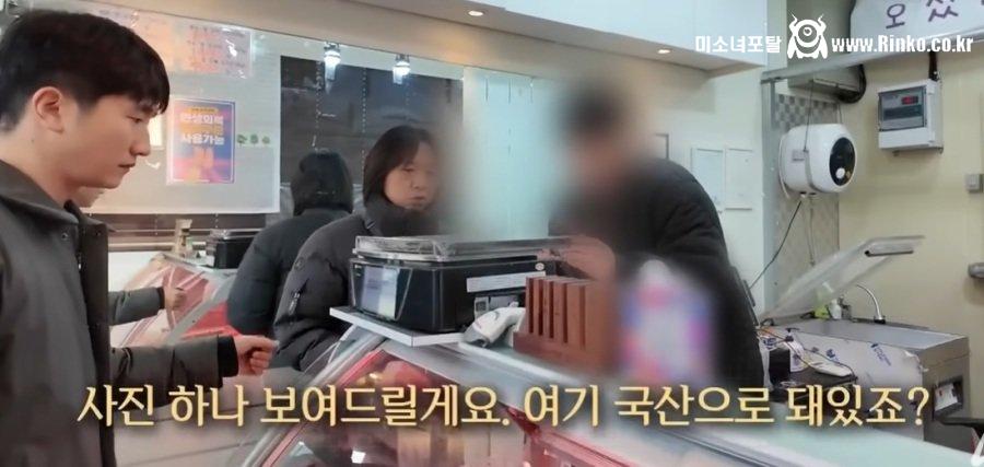 정육점 원산지 못 믿는 이유