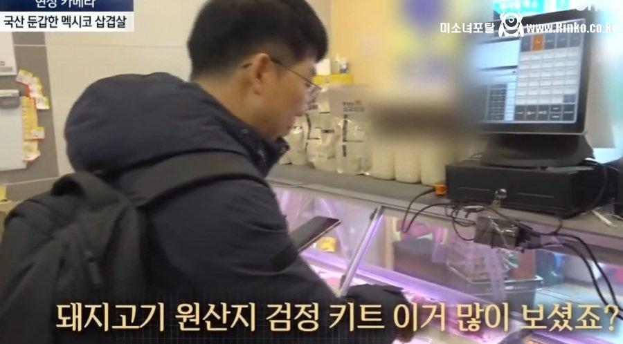 정육점 원산지 못 믿는 이유