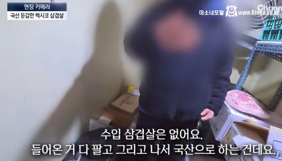정육점 원산지 못 믿는 이유