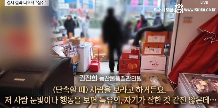 정육점 원산지 못 믿는 이유