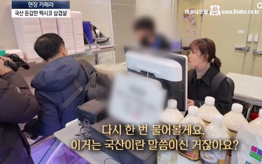 정육점 원산지 못 믿는 이유