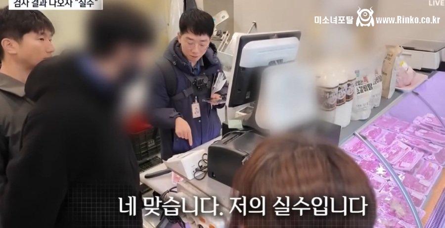 정육점 원산지 못 믿는 이유