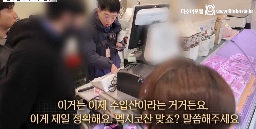 정육점 원산지 못 믿는 이유
