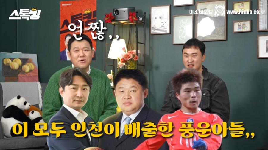 김구라가 스톡킹에서 인기 많은 이유