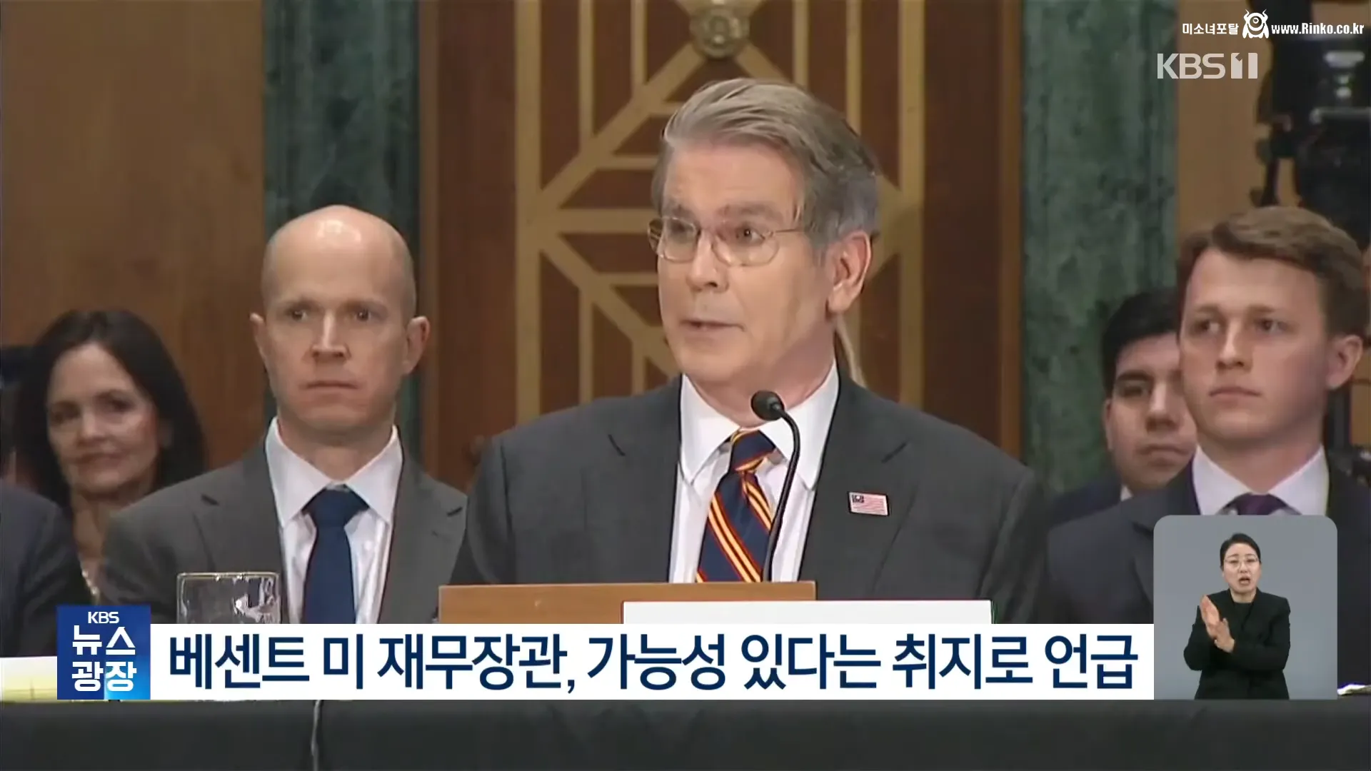 민심 추락에 트럼프 "철강·알루미늄 관세 완화 검토"