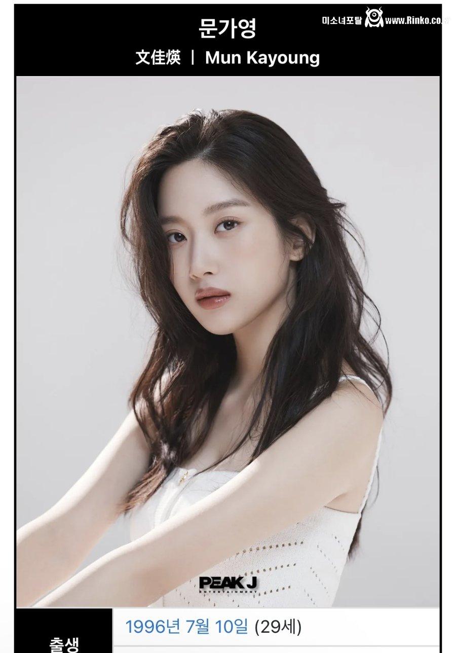 만 30살 여배우 중 7의 여자