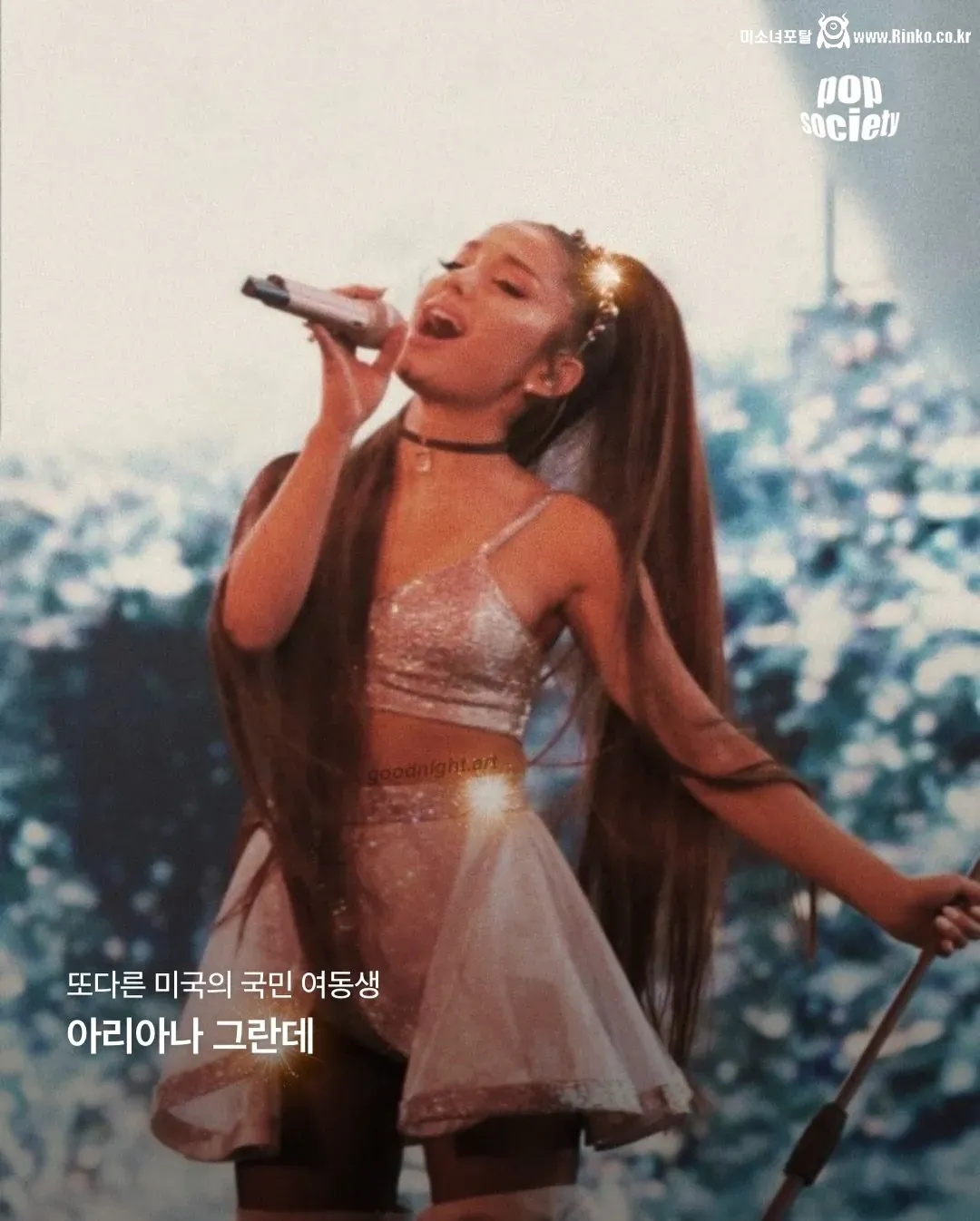 내년 슈퍼볼 하프타임쇼 퍼포머 유력 후보들