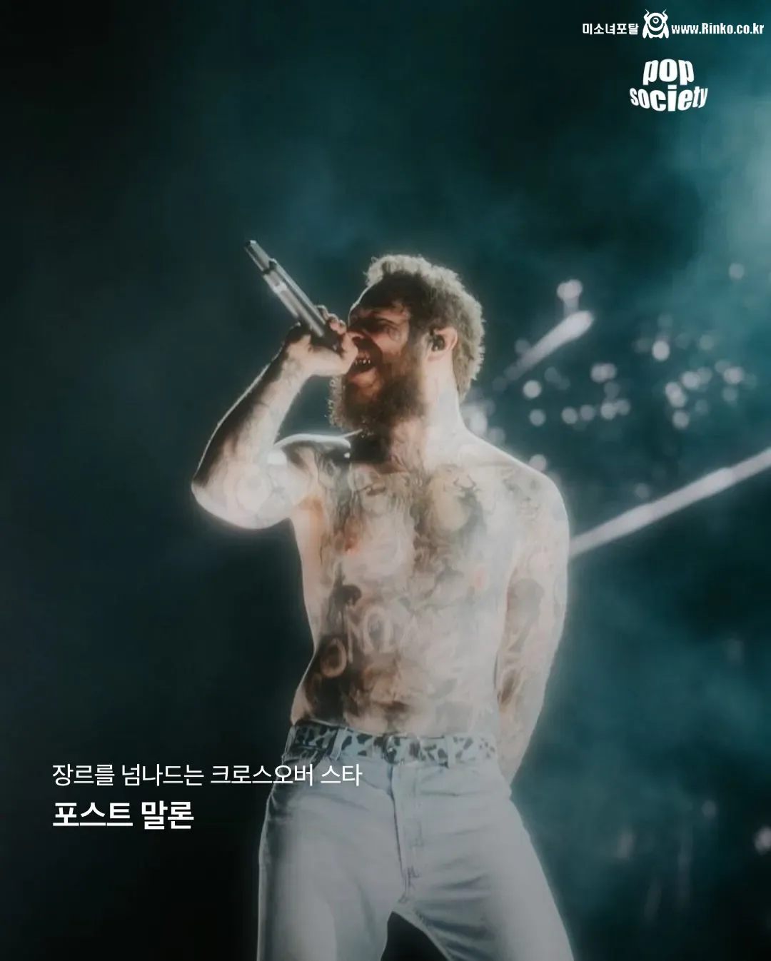 내년 슈퍼볼 하프타임쇼 퍼포머 유력 후보들